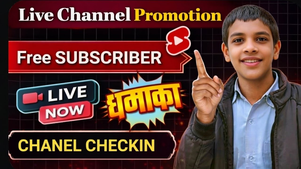 1000+ subscribe Free live channel checking free promotion loot lo #freepromotion Suraj OP1 is #live