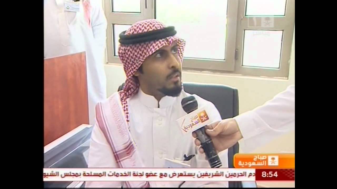 تدشين مبنى الأحوال المدنية بالطائف والموظف الشامل
