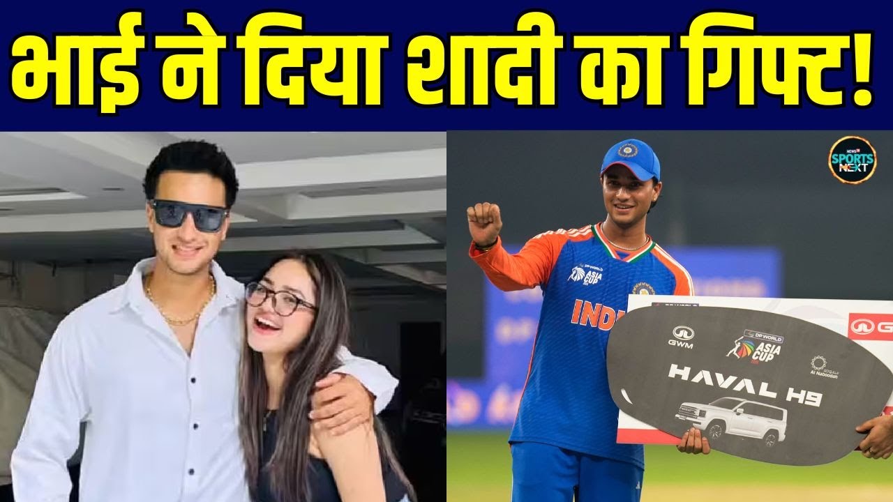 Abhishek Sharma Sister: 2 दिन बाद दुल्हन बनेंगी अभिषेक की बहन, बोलीं- शादी की खुशियां 10 गुना बढ़ गई