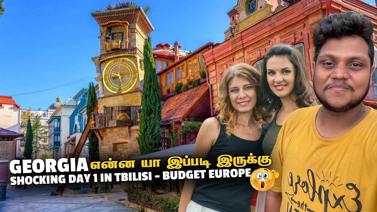 Georgia என்ன யா இப்படி இருக்கு 😲 Shocking Day 1 in tbilisi | Georgia  EP 2