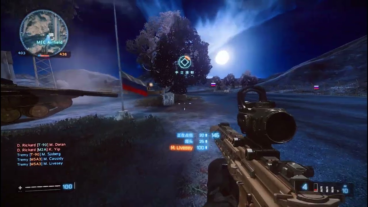Battlefield 2