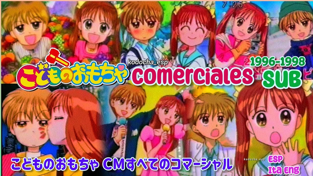 Kodocha todos los comerciales sub Español (1996-1998) Kodomo No Omocha こどものおもちゃ CM すべてのコマーシャル