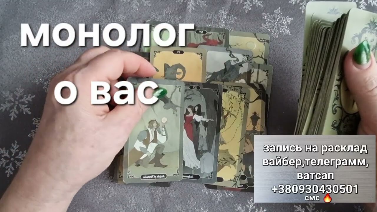 ЛУЧШЕ СЯДЬ💎‼️Его монолог о вас⁉️#shorts #taroSvetLana