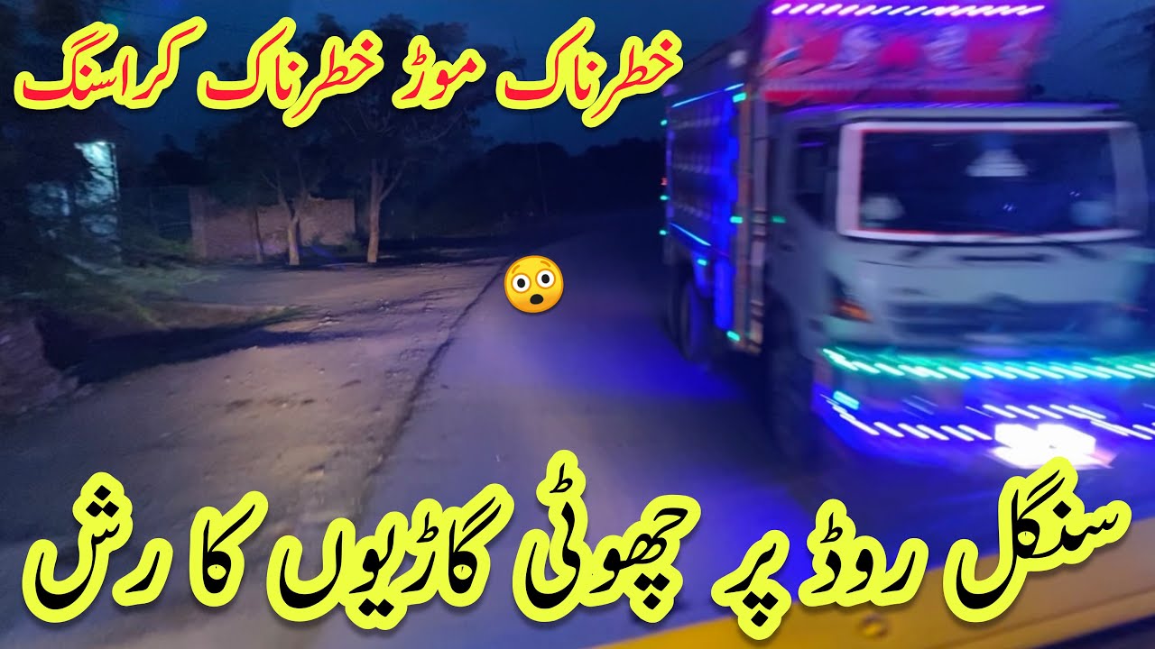 Dangerous Bus Driving On Single Road Raat K Waqt Khatarnak Crossing Dangerous Roads😳
