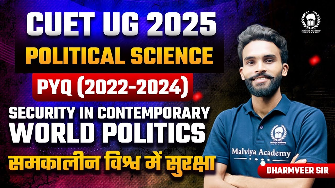 Cuet 2025 Political science previous year solution |Security in Contemporary world politics