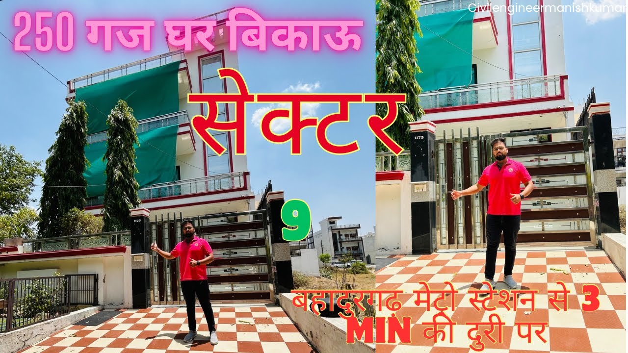 250 gaj house for sale in Bahadurgarh city | 18mtr road | Near metro station | prime location #viral