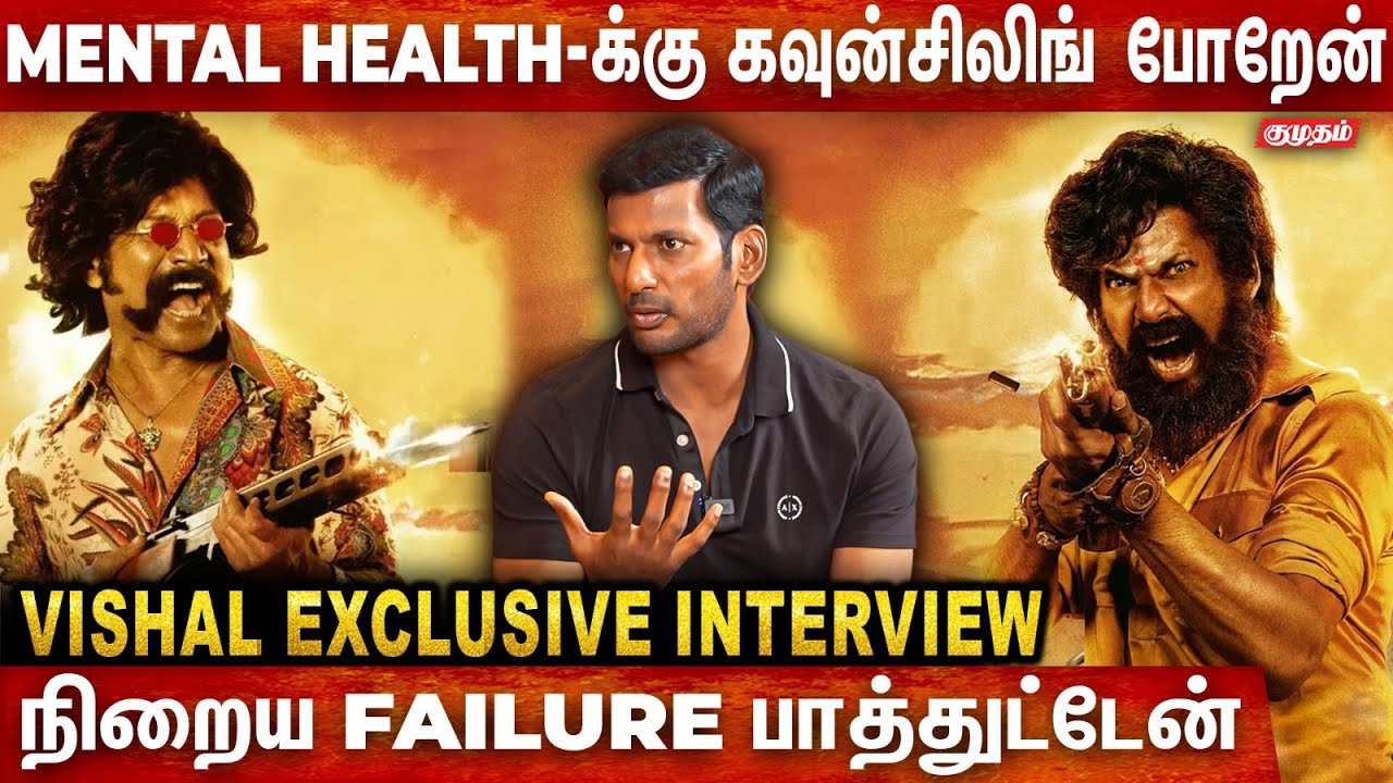 Actor Vishal Interview | I Will Direct Thalapathy Vijay's Film | Mark Anthony | Kumudam