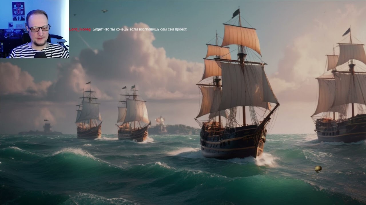 Корсары 2 ремастер (Seaward Pirates) #1