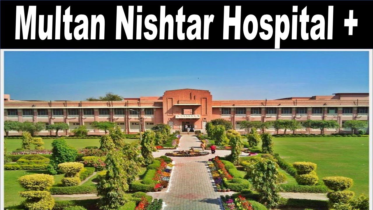 Multan Nishtar Hospital || Nishtar road Multan || Multan vlogs