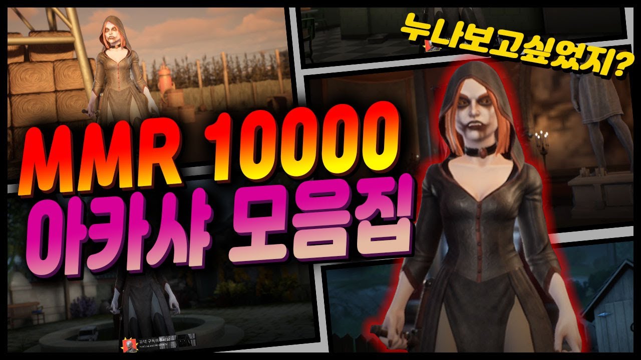 10000점 살인마 고인물의 아카샤 플레이모음 [프롭나이트,Propnight]