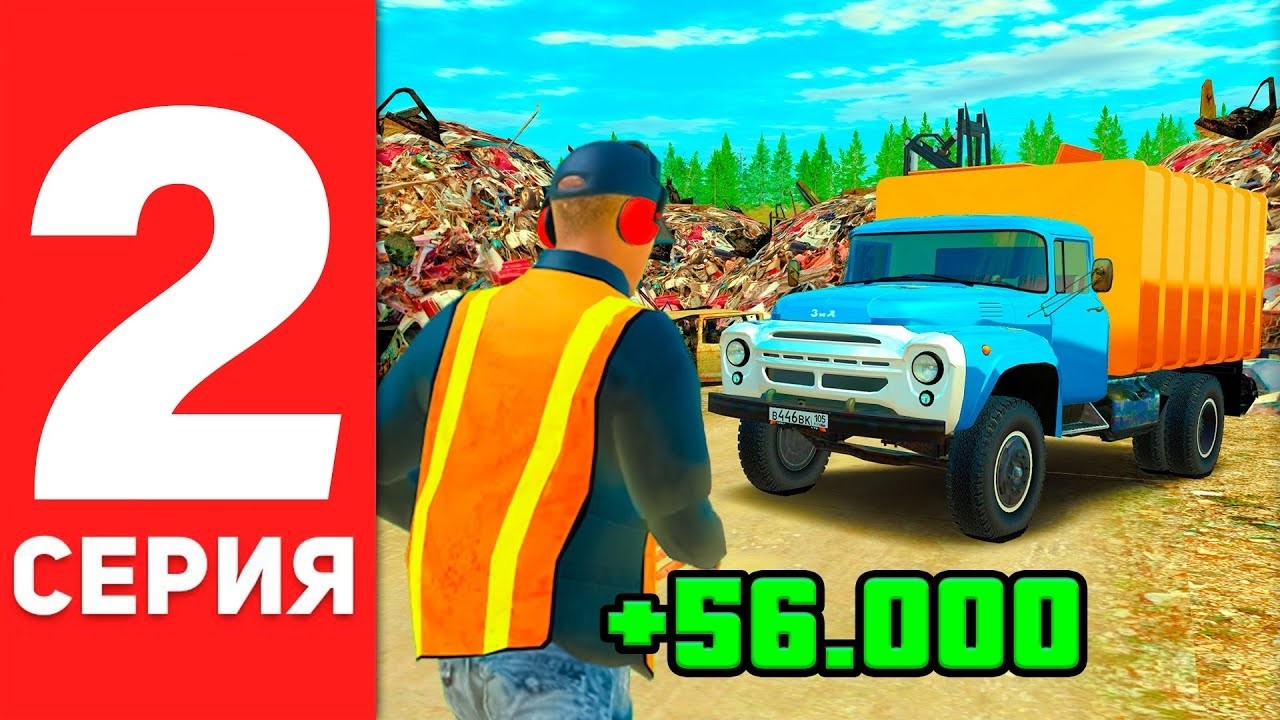 ПУТЬ БОМЖА на РАДМИР РП #2 УСТРОИЛСЯ НА ЭЛЕКТРИКА  | RADMIR RP | GTA CRMP | HASSLE ONLINE