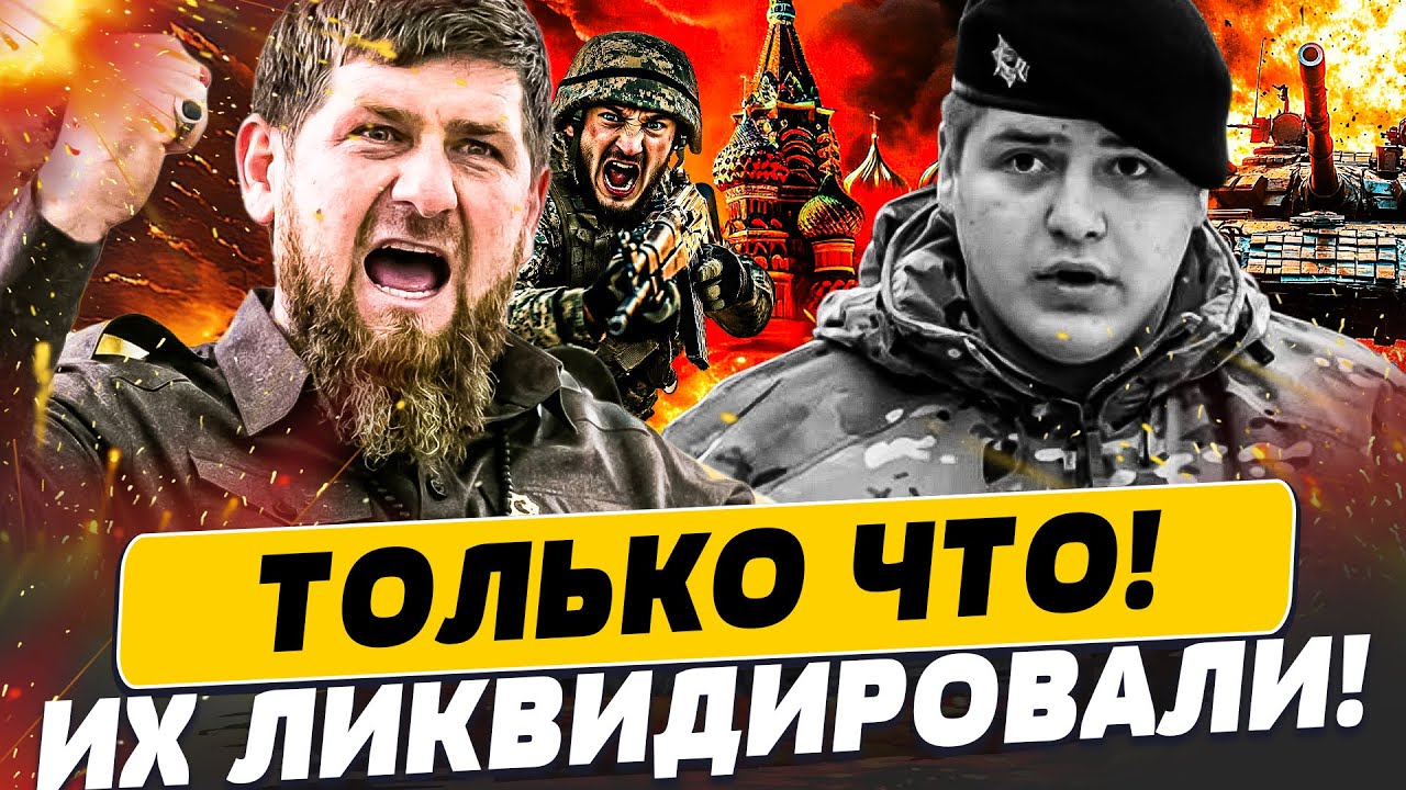 ⚡ШОК! КАДЫРОВ НЕ УЗНАЛ СЫНА ПОСЛЕ АВАРИИ! ЕГО АДСКИ  ПОКОРОБИЛО! КТО ПОДСТРОИЛ?|Популярная политика