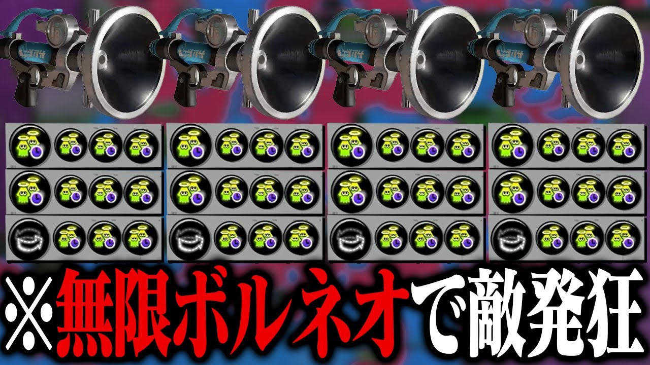 4人全員「ゾンビステジャンボルネオ」で革命が起きました【スプラトゥーン3】