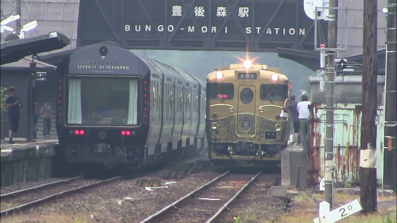 SWEET TRAIN「或る列車」、ななつ星in九州と離合　豊後森駅線路敷地内に乱入した撮り鉄の「或るおじさん？」