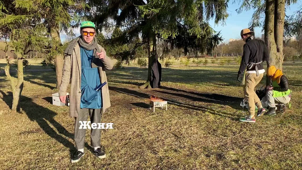 Mar de Frades + корюшка
