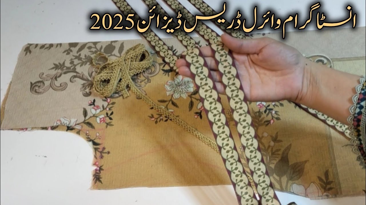 New Instagram Viral Kurti Design With Side Border Cutting & Stitching | Popular & Kameez Design 2025