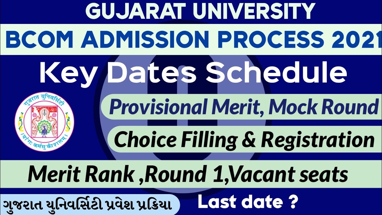 GUJARAT UNIVERSITY ADMISSION PROCESS 2021 | SCHEDULE | BCOM BCA BBA