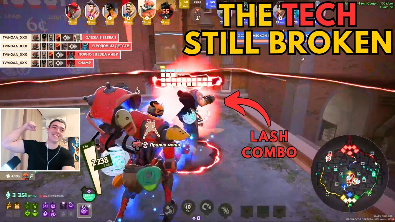 Still Broken! Synergy Tech Bebop & Lash - Deadlock Highlight Ep 216