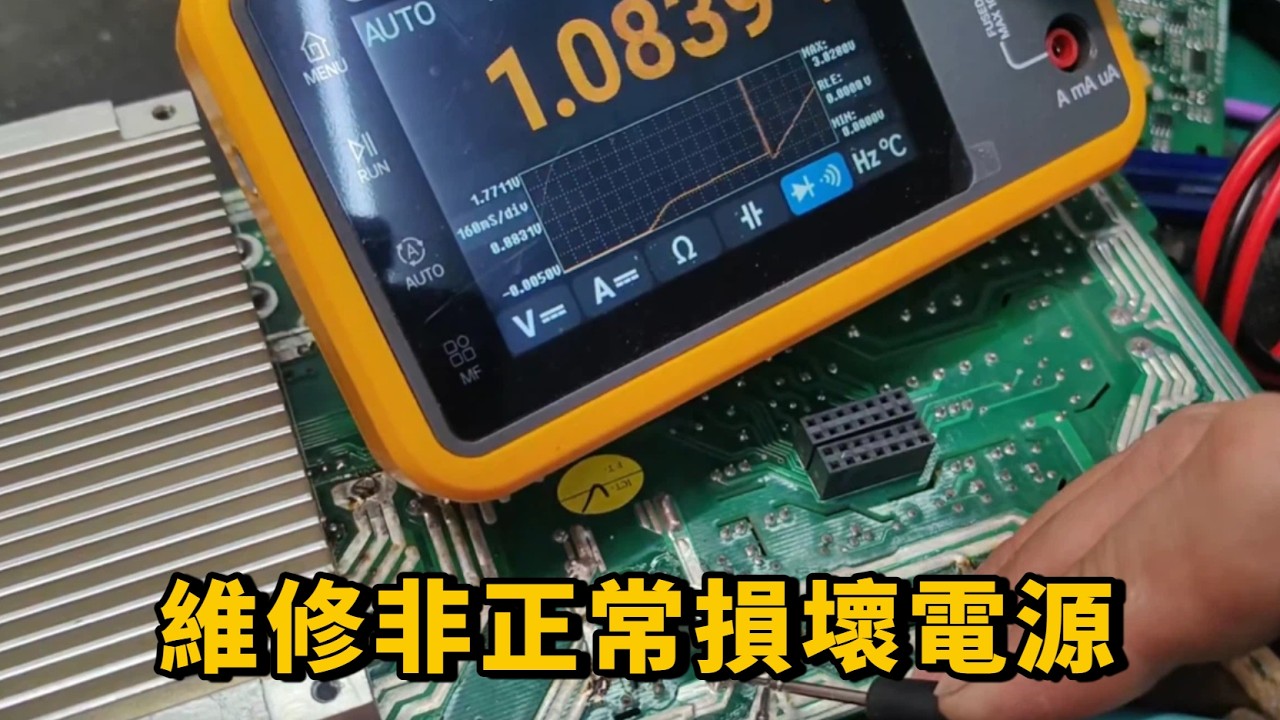 維修全過程 | 電工純手工維修中興2400可調電源無輸出，壞了一串零件，明顯是非正常損壞#水力發電維修 #改裝 #電工 #電器維修 #維修