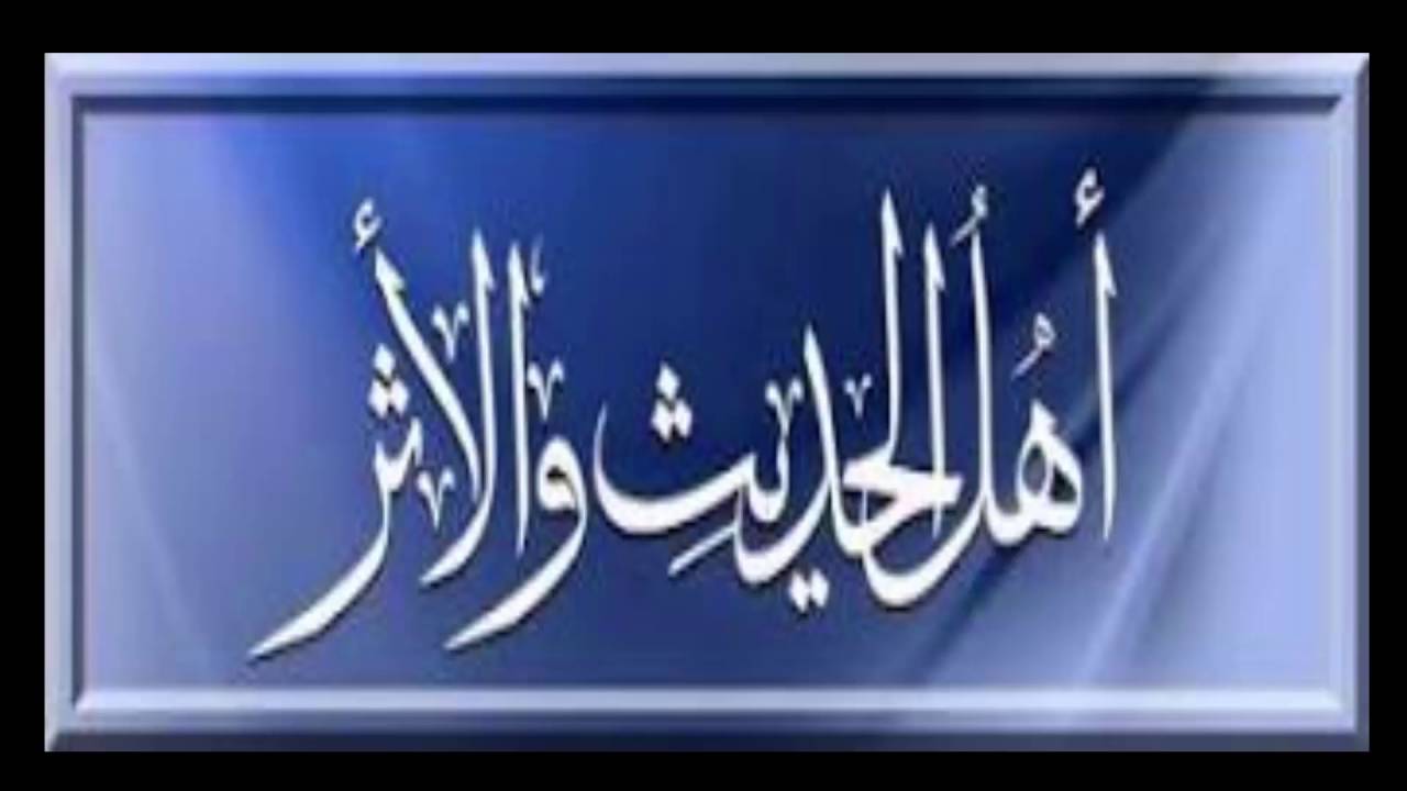 -يُنشر لِأول مرة- ردّ الإمام الألباني على الاستدلال لمنهج الموازنات