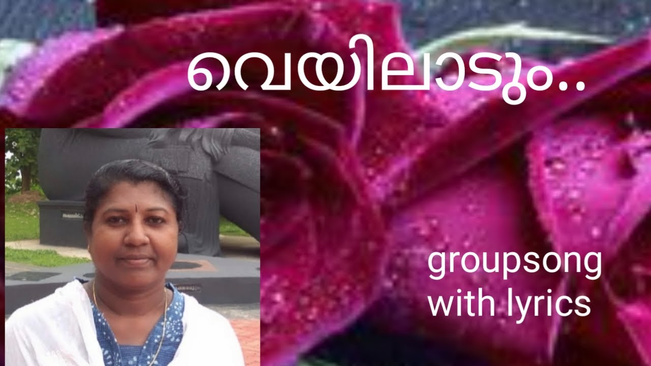ഒരു സംഘഗാനം ഒറ്റയ്ക്ക് പാടി നോക്കിയതാണ്.group song malayalam
