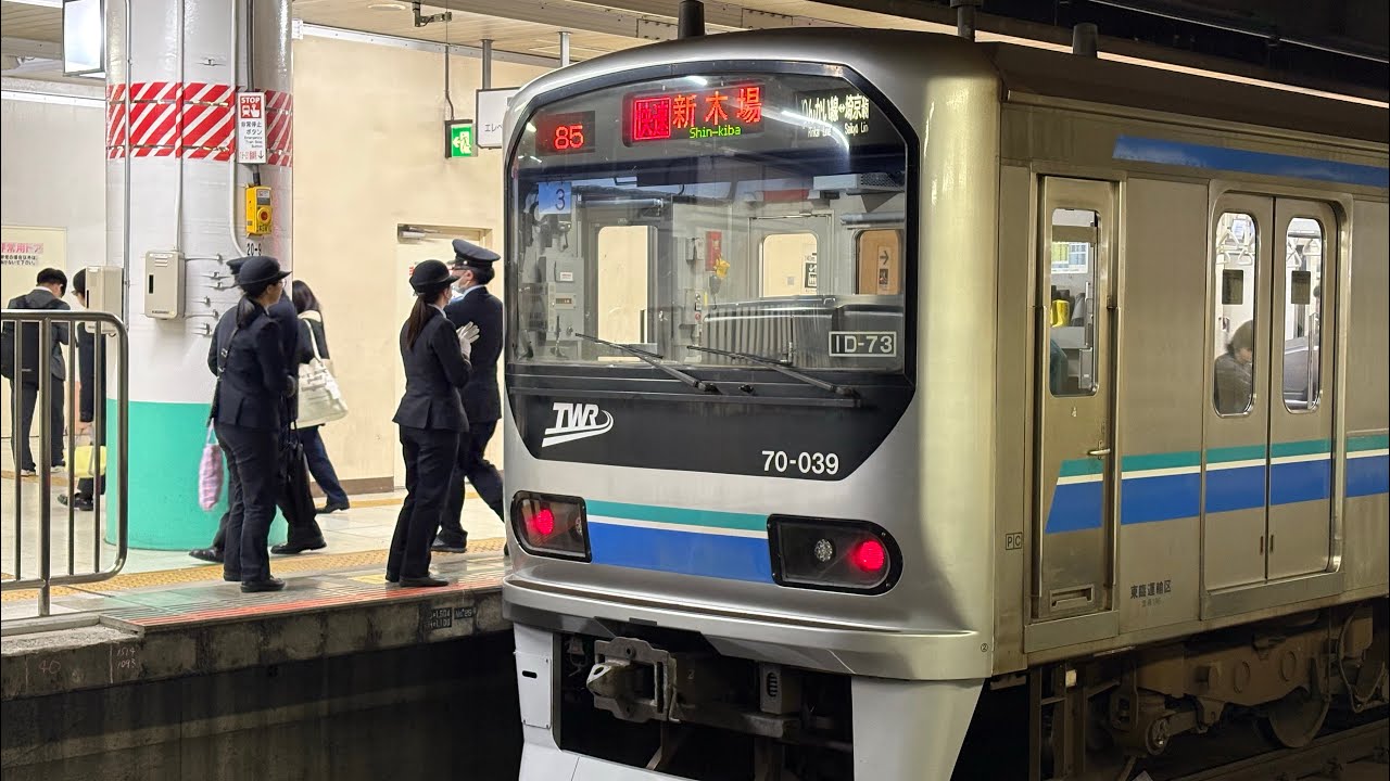 70-000型東ﾄﾘZ03編成がりんかい線直通快速新木場行きとして大宮駅を発車するシーン