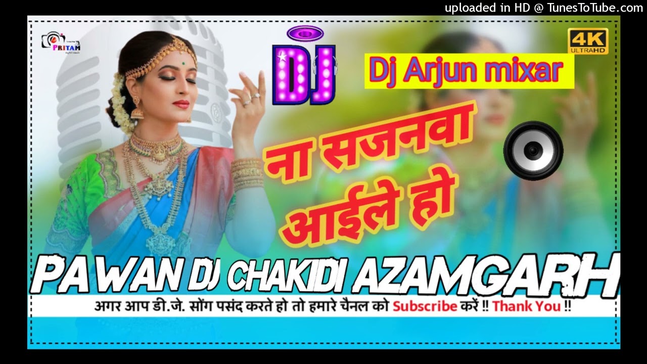 DJ CHANDANI MUSIC HARD RIMIX #NA#SAJNAWA#AILE#HO#KHESHARI#LAL#+++++#PAWAN#DJ#
