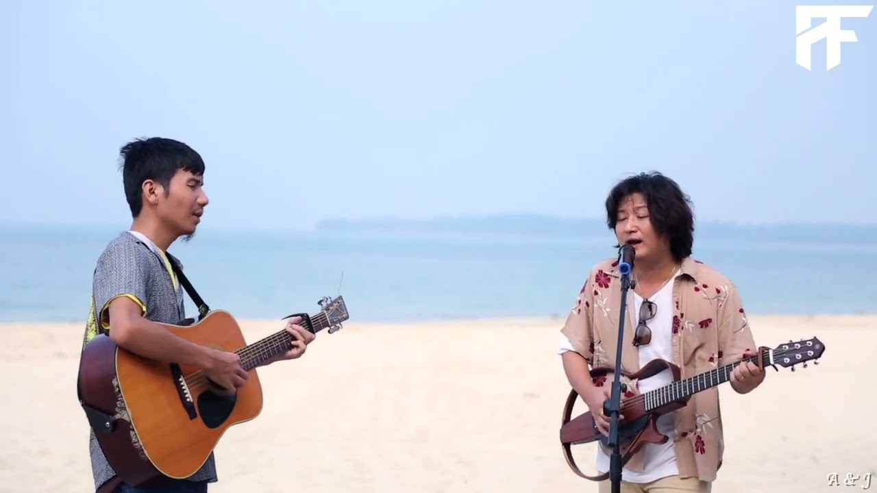 လေယာဉ်ခရီးစဉ်အမှတ် ᑌᗷ - ᔦ0ᗱ - Cover By Ah Fu