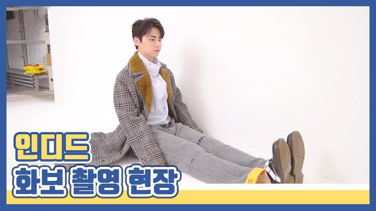 [찐'HYUK] 이진혁의 삼행시 실력은? 인디드 화보 촬영 현장 공개!