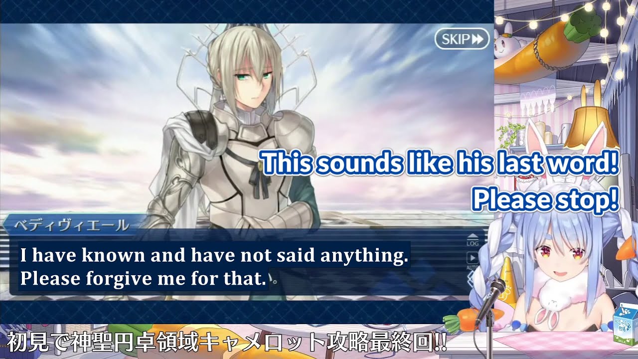 Pekora's reaction to the truth about Bedivere 【Hololive/ENG Sub】
