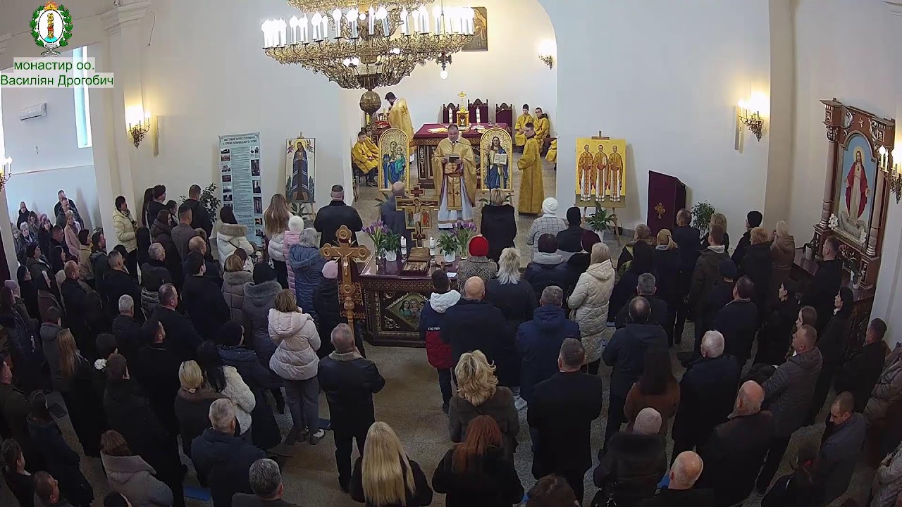 Свята Літургія 11.00  22.02.2026