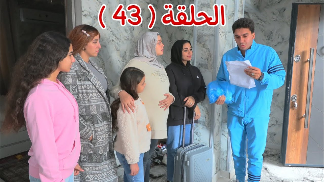 برنسو و سبع بناات - شوف حصل اية !!