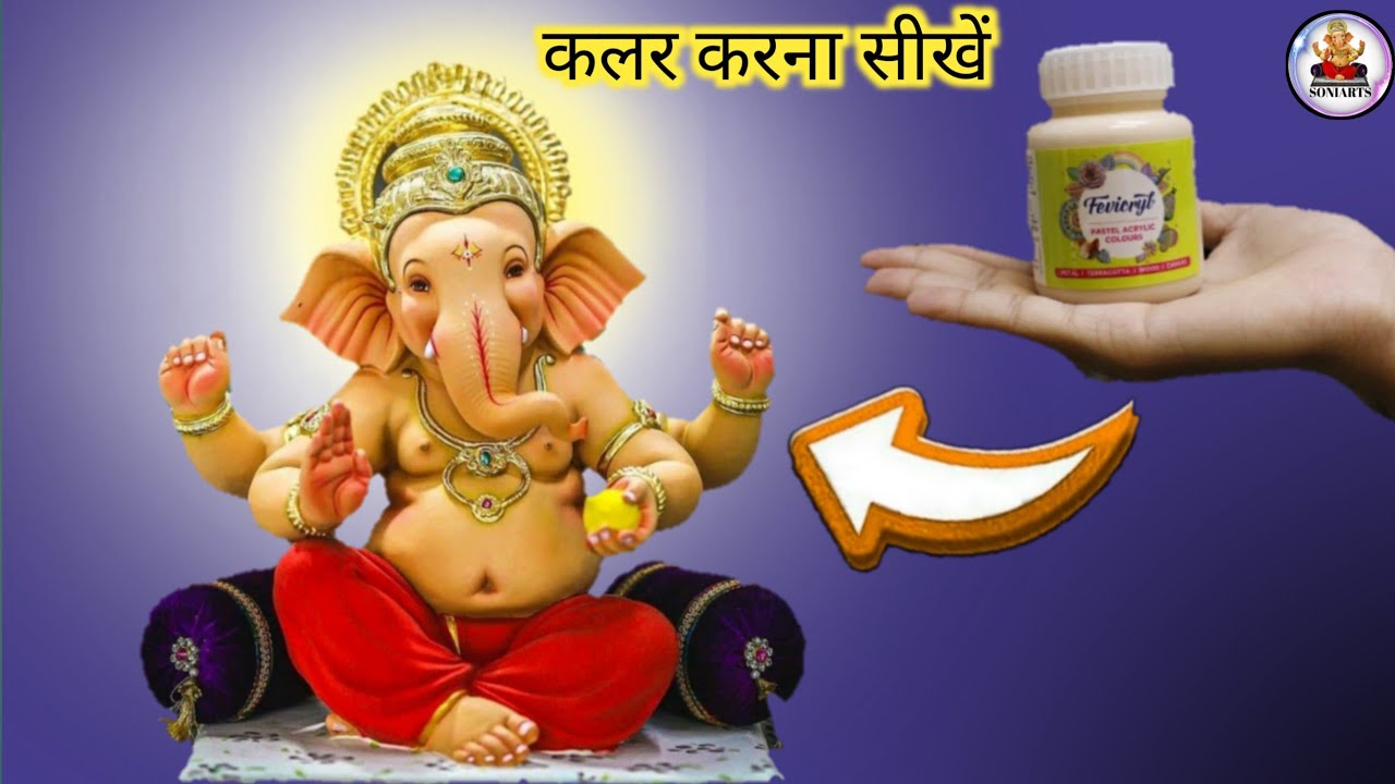 गणपति बप्पा की मूर्ति part 9
