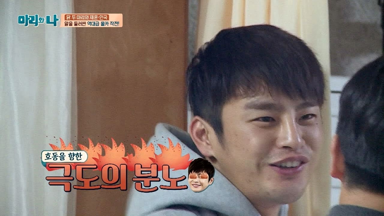 호동&한빈&진환 '모닝 막장극'에 인국 