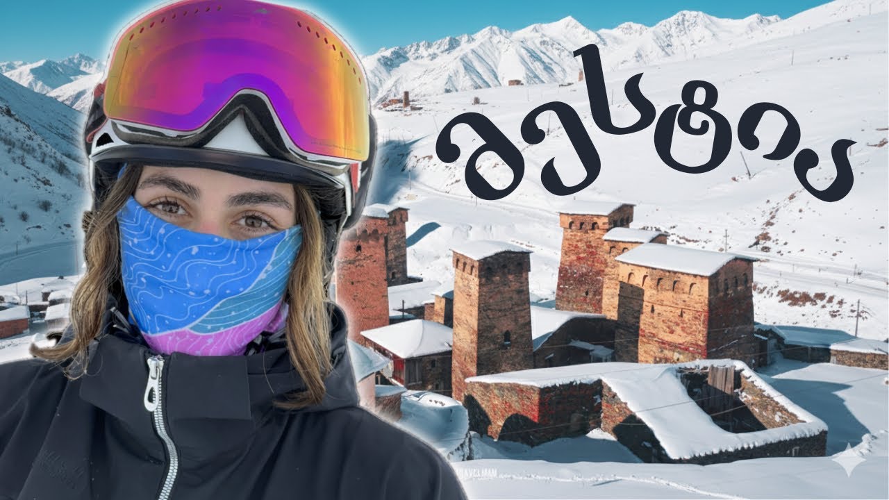 მესტია ზამთარში | ჰაწვალი & თეთნულდი | Skiing in Mestia | Hatsvali & Tetnuldi