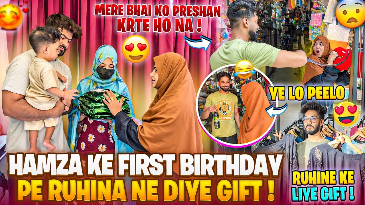Hamza Ke First Birthday pe Ruhina Ne Diye Gift😍Chacha Or Chachi ki Khushi | AALTU FALTU |