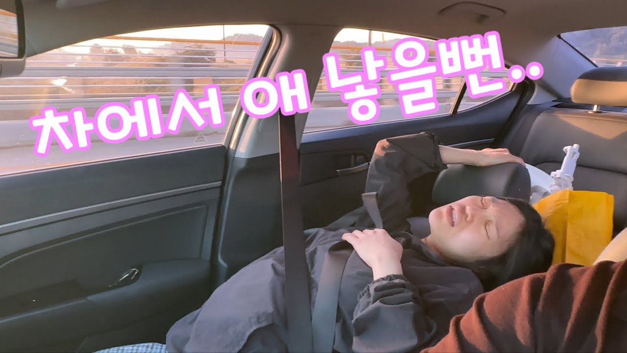 진통 2시간 만에 자궁문 10cm 다 열렸어요(출산 브이로그 1화)