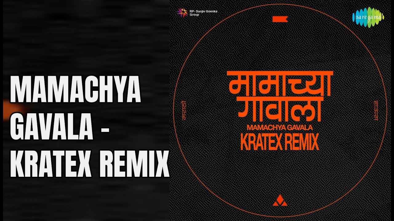 Mamachya Gavala&nbsp;-&nbsp;Kratex&nbsp;Remix  |  Mamachya Gavala&nbsp;-&nbsp;Kratex&nbsp;Remix  |  Asha Bhosle