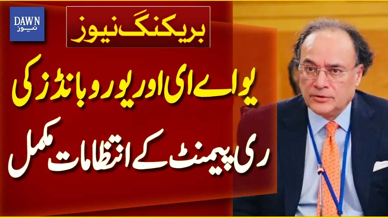 Finance Minister Confirms UAE Eurobonds Repayment Arrangements | Breaking News | Dawn News