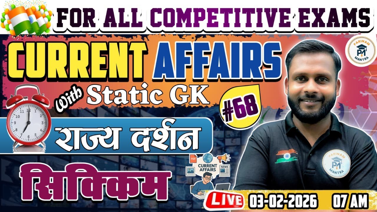 03 Febuary 2026 Current Affairs |#68| Rajya Darshan - Sikkim | Today Current Affairs by Sachinsir