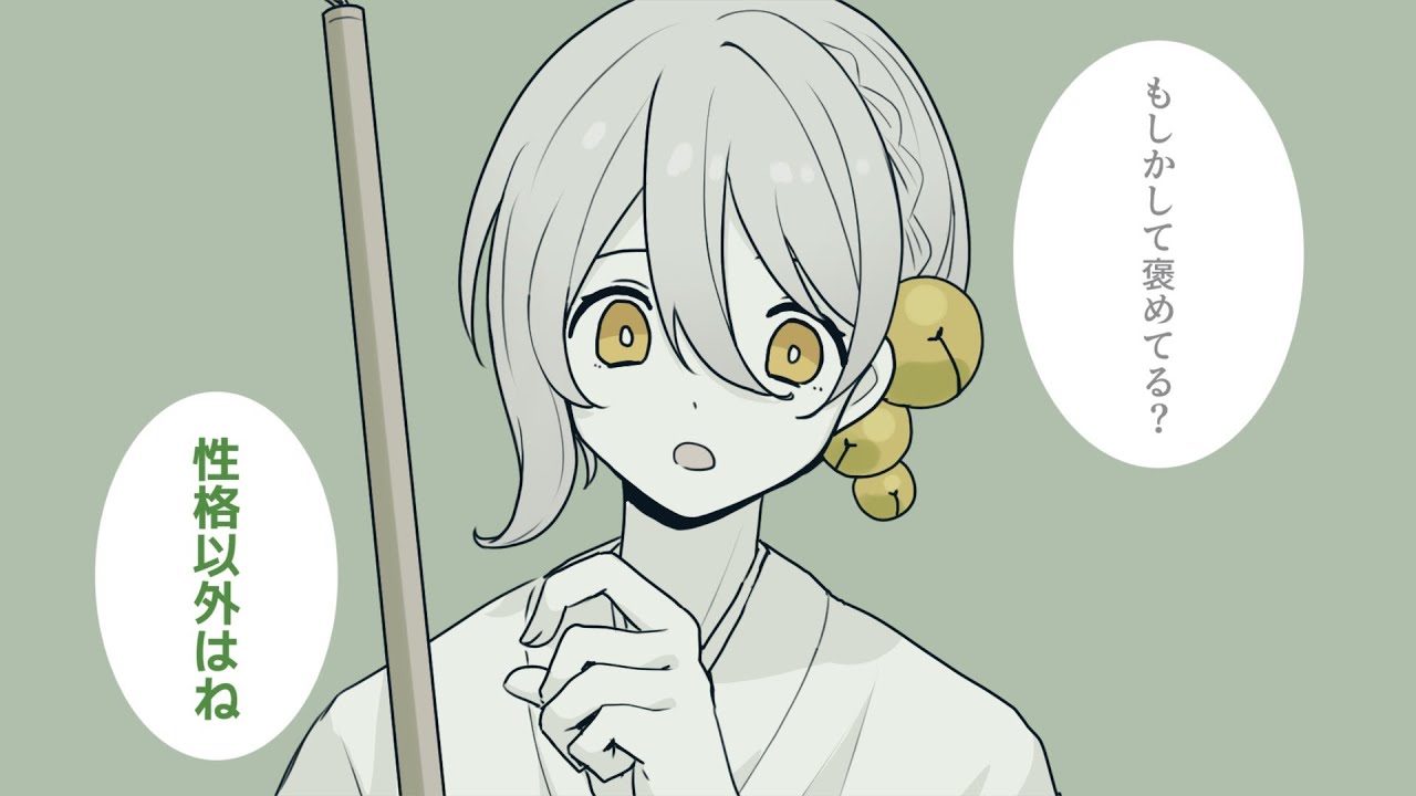 餌付けがしたい女の子【ソフトウェアトーク】