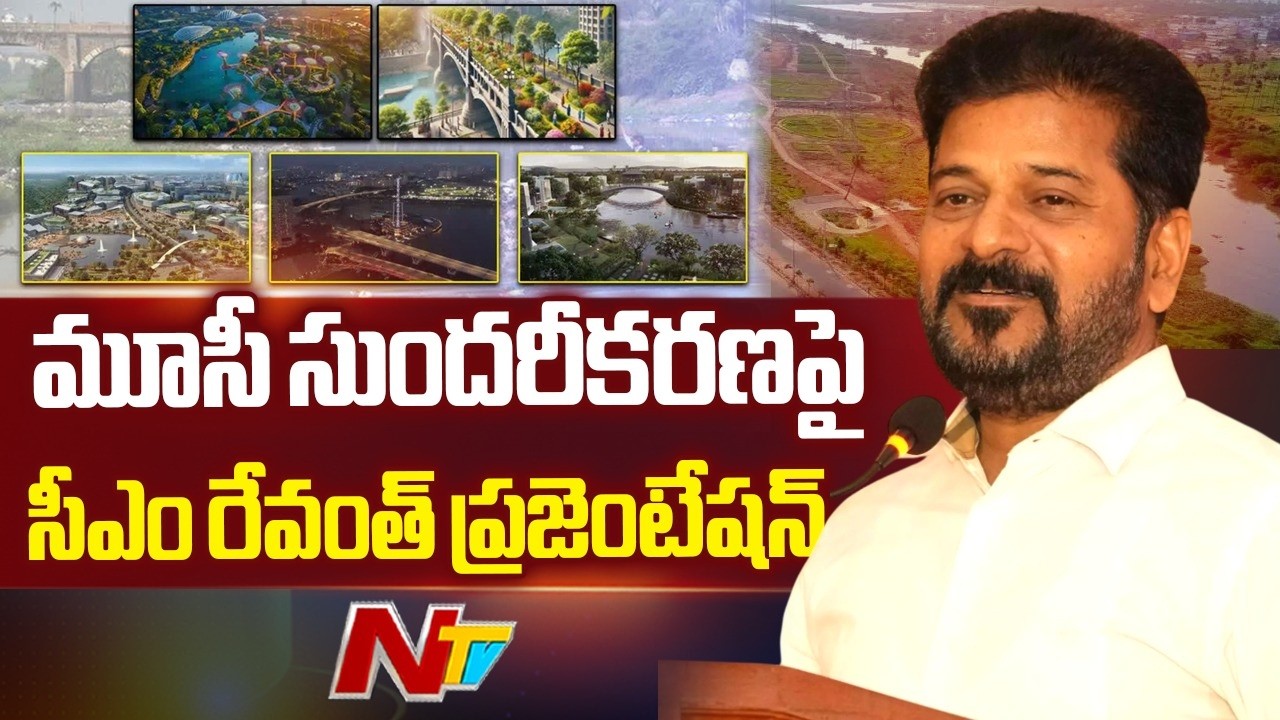 CM Revanth Reddy Presentation on MUSI RIVER REJUVENATION | Musi Riverfront Project | NTV Telugu