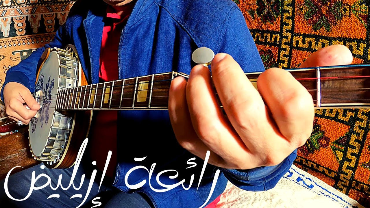 Hassan Elwardi - IZILLID I 2021 I (Exclusive Music Video) | (حسن الوردي  -  إزيليض (فيديو كليب حصري