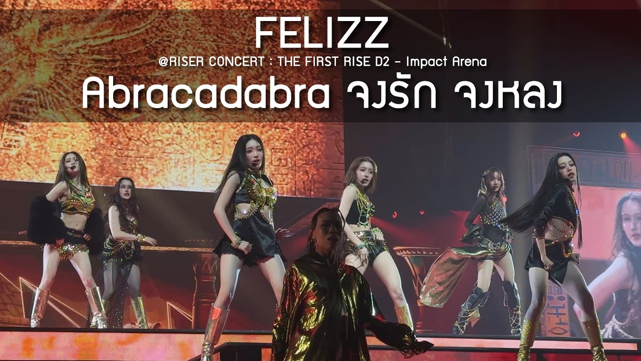 FELIZZ - Abracadabra จงรัก จงหลง @RISER CONCERT : THE FIRST RISE D2 - 14 Feb 2026 [4K]