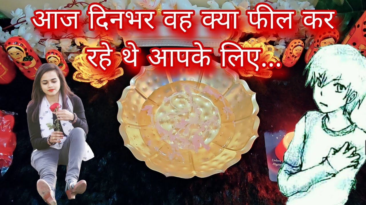 AAJ DINBHAR WO KYA FEEL KAR RAHE THE AAPKE LIYE | HIS TRUE FEELINGS | CANDLE WAX READING