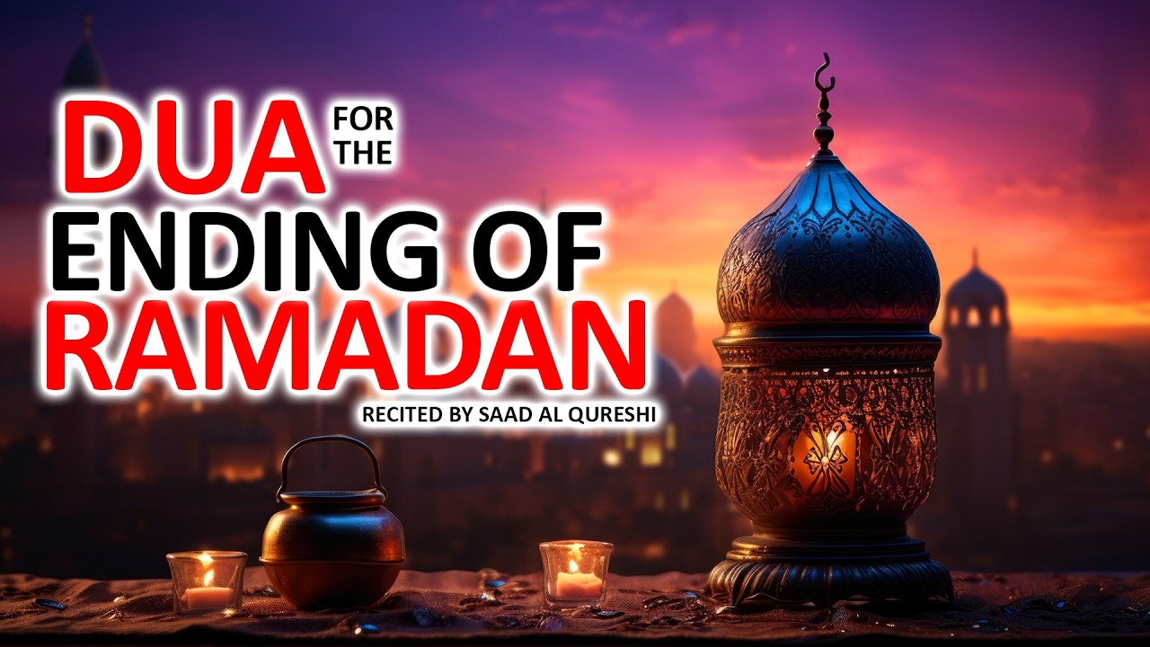 DUA TO MAKE RAMADAN SUCCESSFUL - دعاء لنجاح شهر رمضان - دعاء خاص لليلة القدر