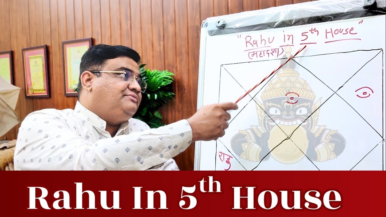 पंचम भाव में होंगे राहु तब आपके जीवन पर क्या प्रभाव पड़ेगा? | Rahu In 5th House.