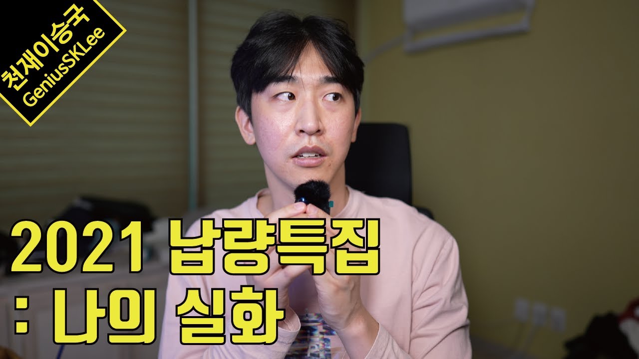 [범생범사] 불 꺼진 대학교 복도를 혼자 걷다가 실제로 경험한 무서운 이야기