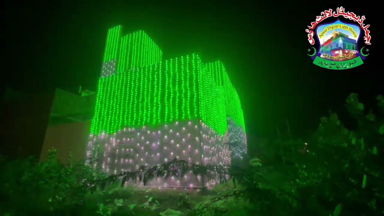 Ajmal Pixel  Led Lighting House decor decoration 