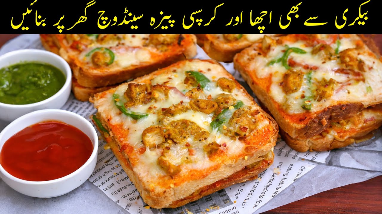 The Easiest Ramzan Special Pizza Sandwich Recipe | Crispy Bread Pizza Sandwich Recipe
